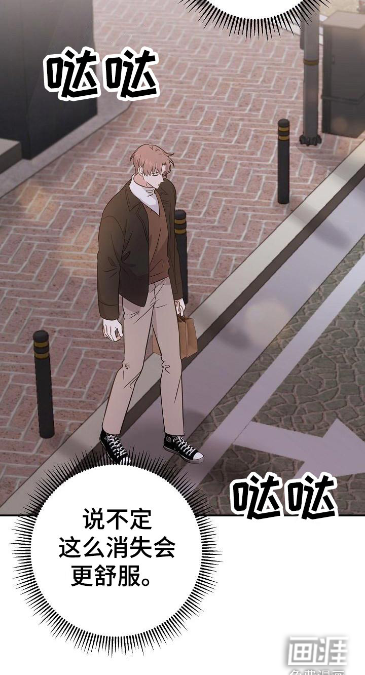 第47话8