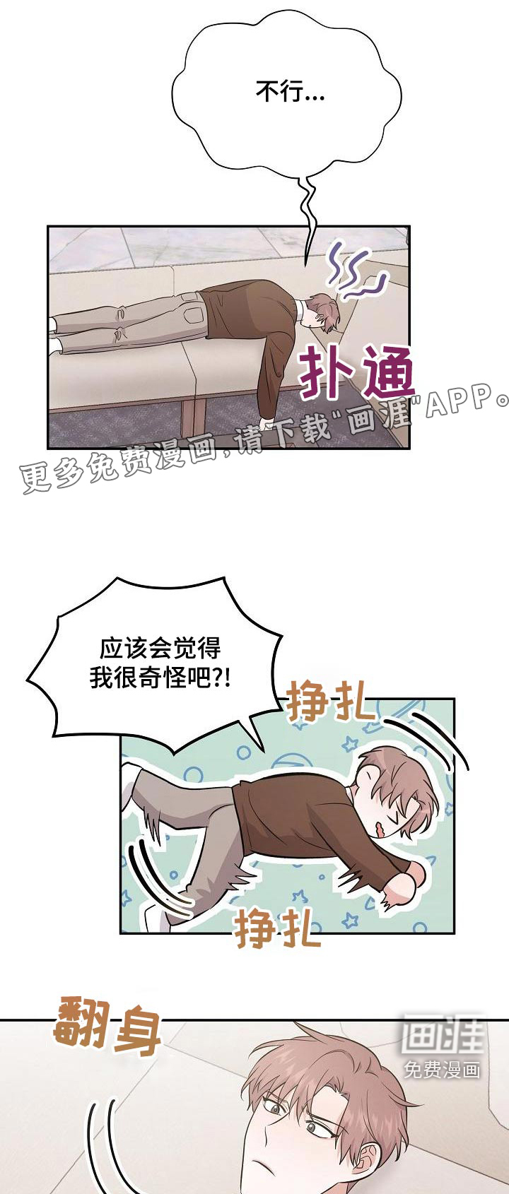 第46话0
