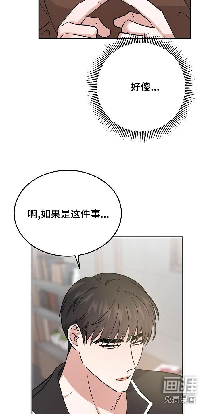 第46话10