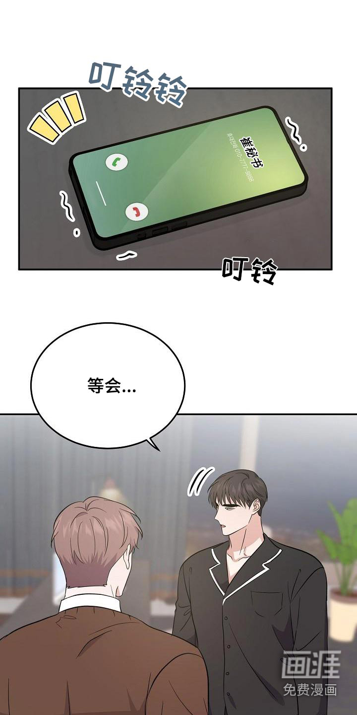 第46话13