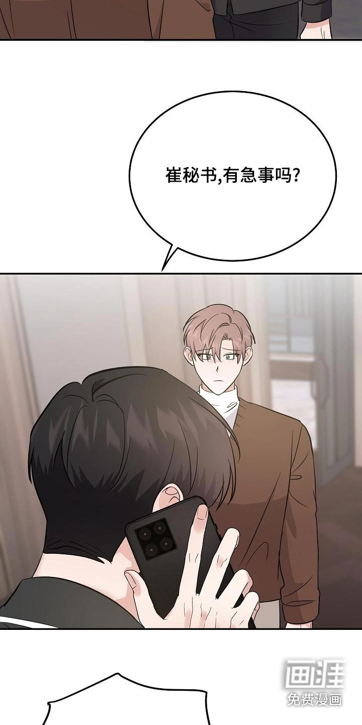 第46话14