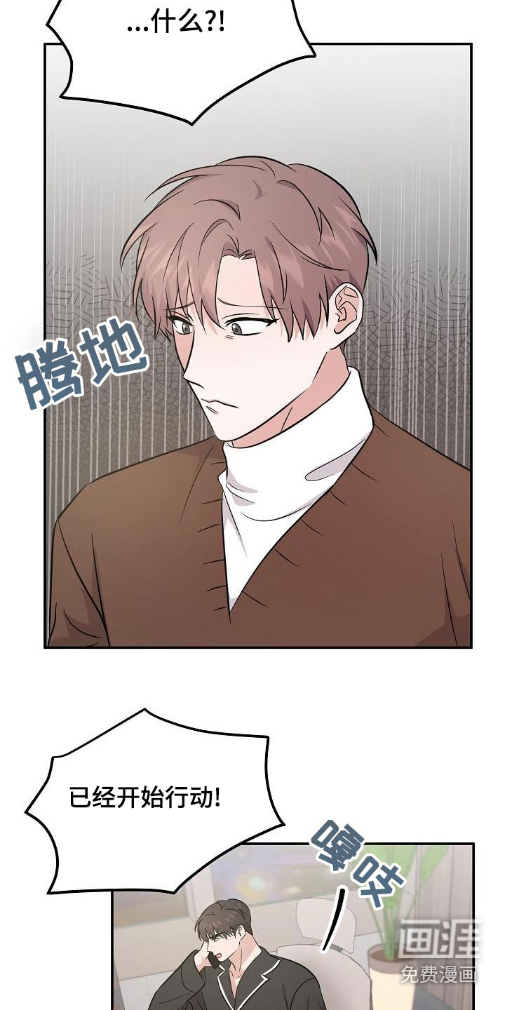 第46话15