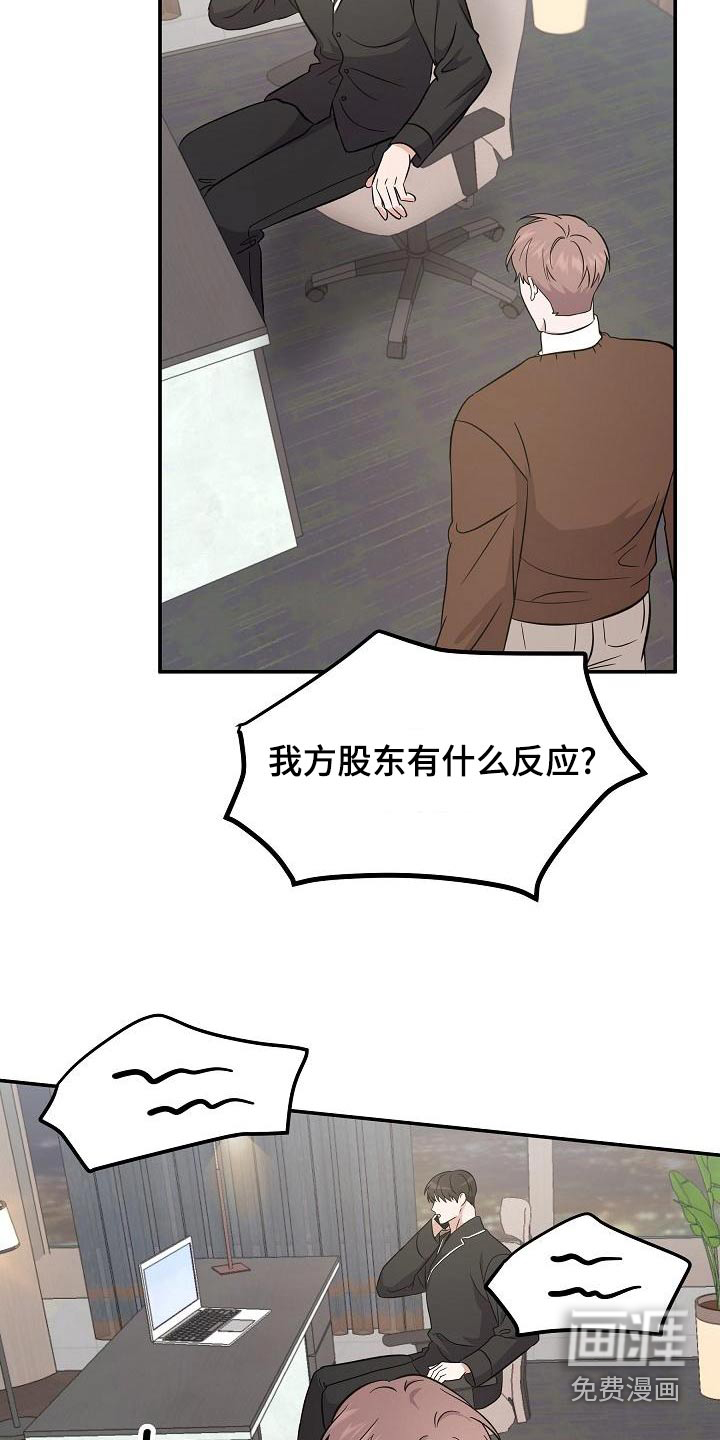 第46话16