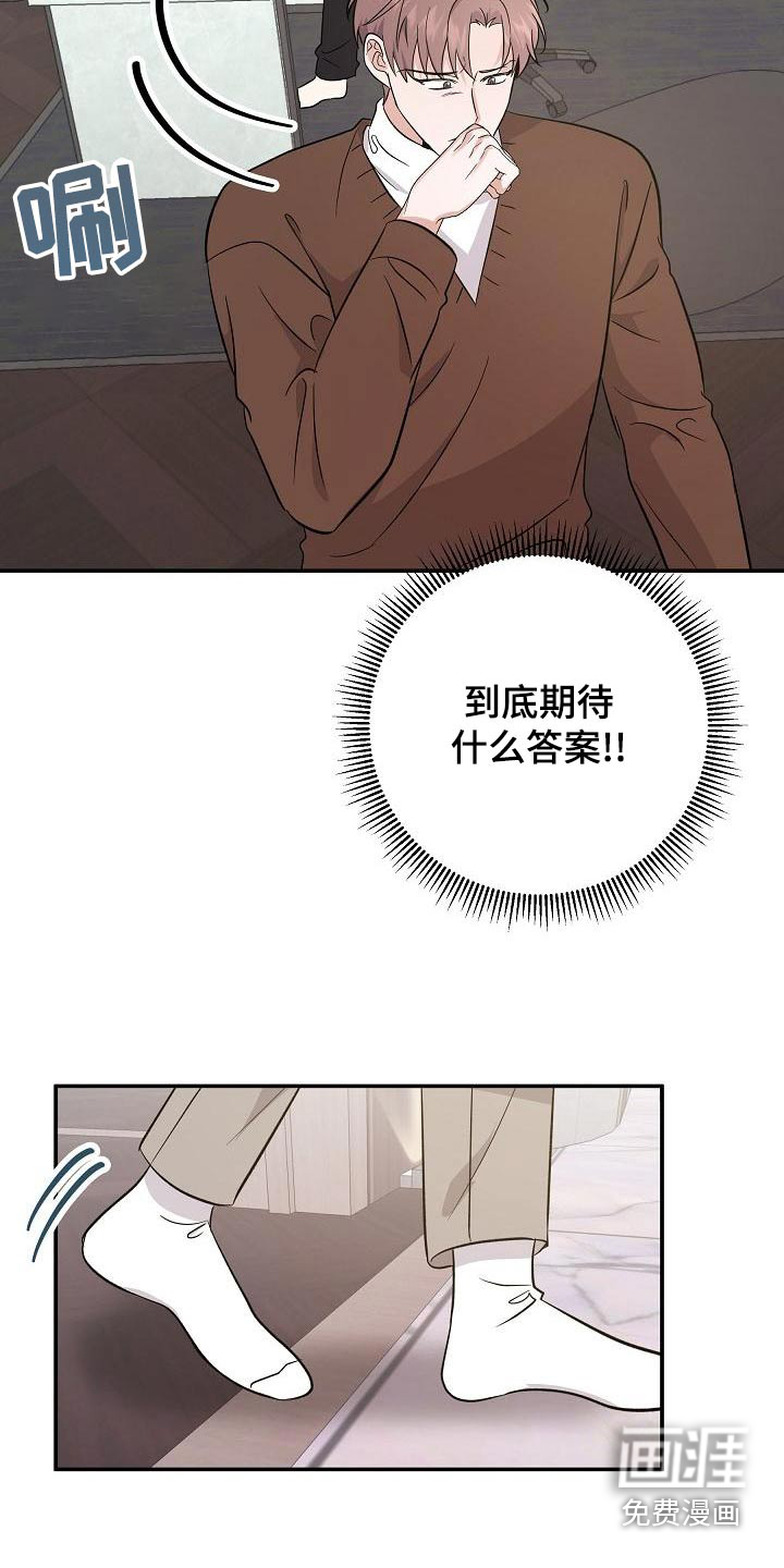 第46话17