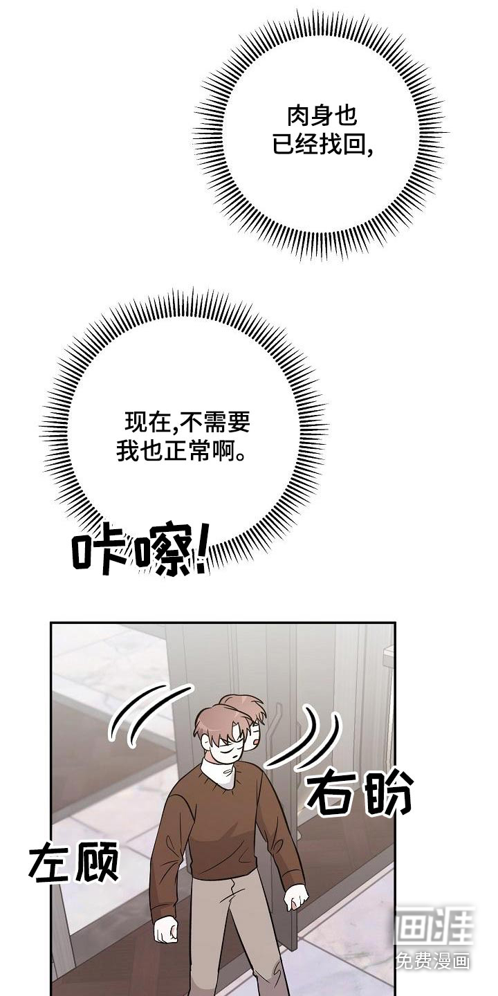 第46话18
