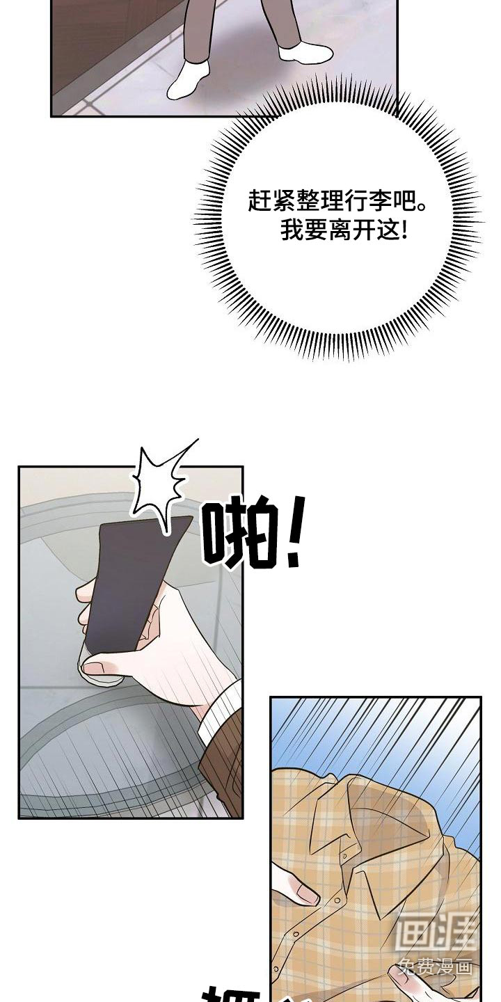 第46话19