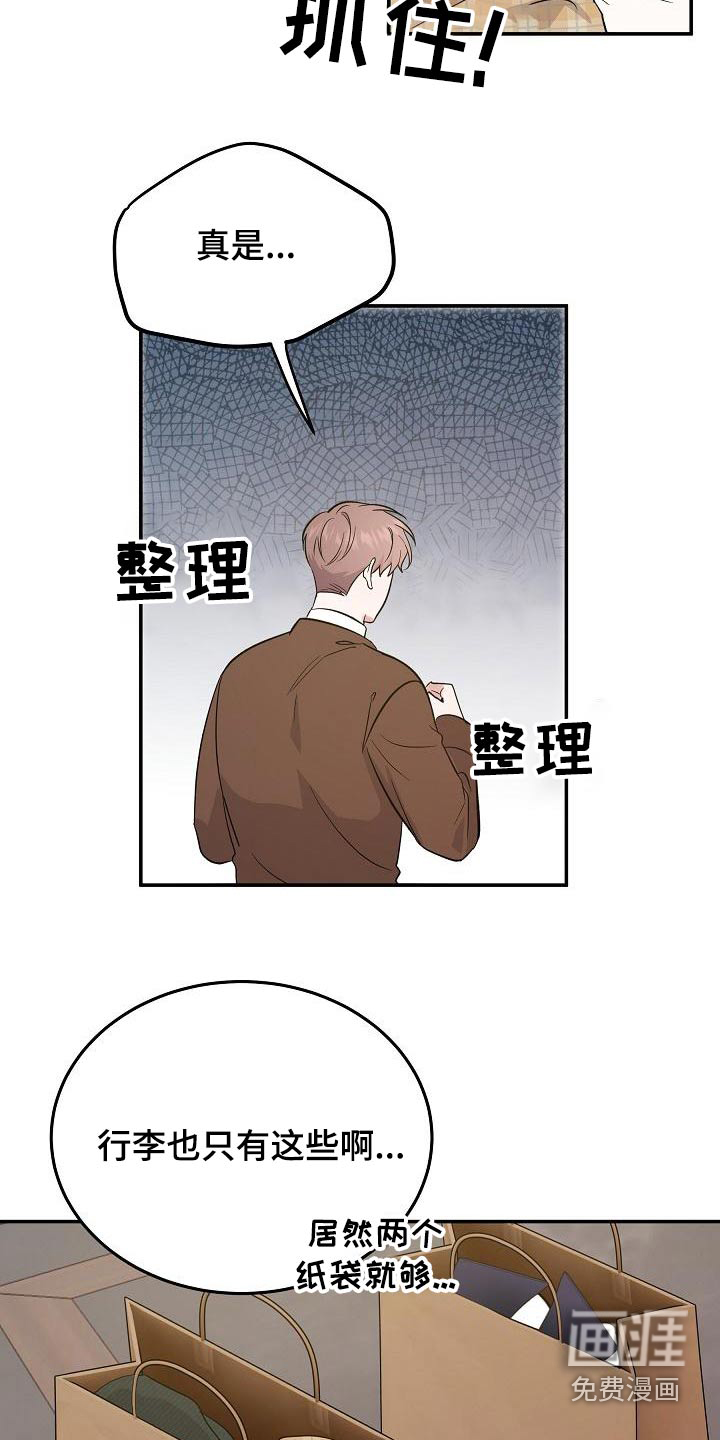 第46话20