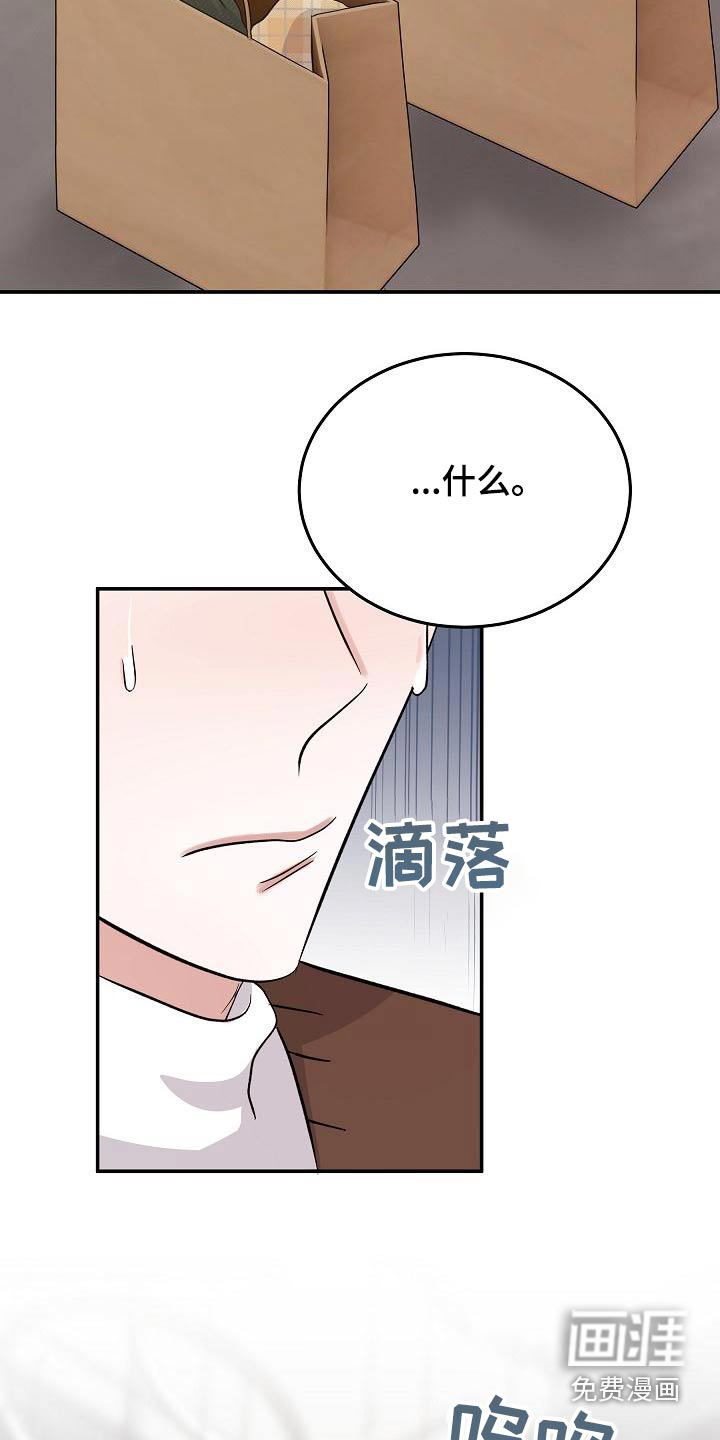 第46话21