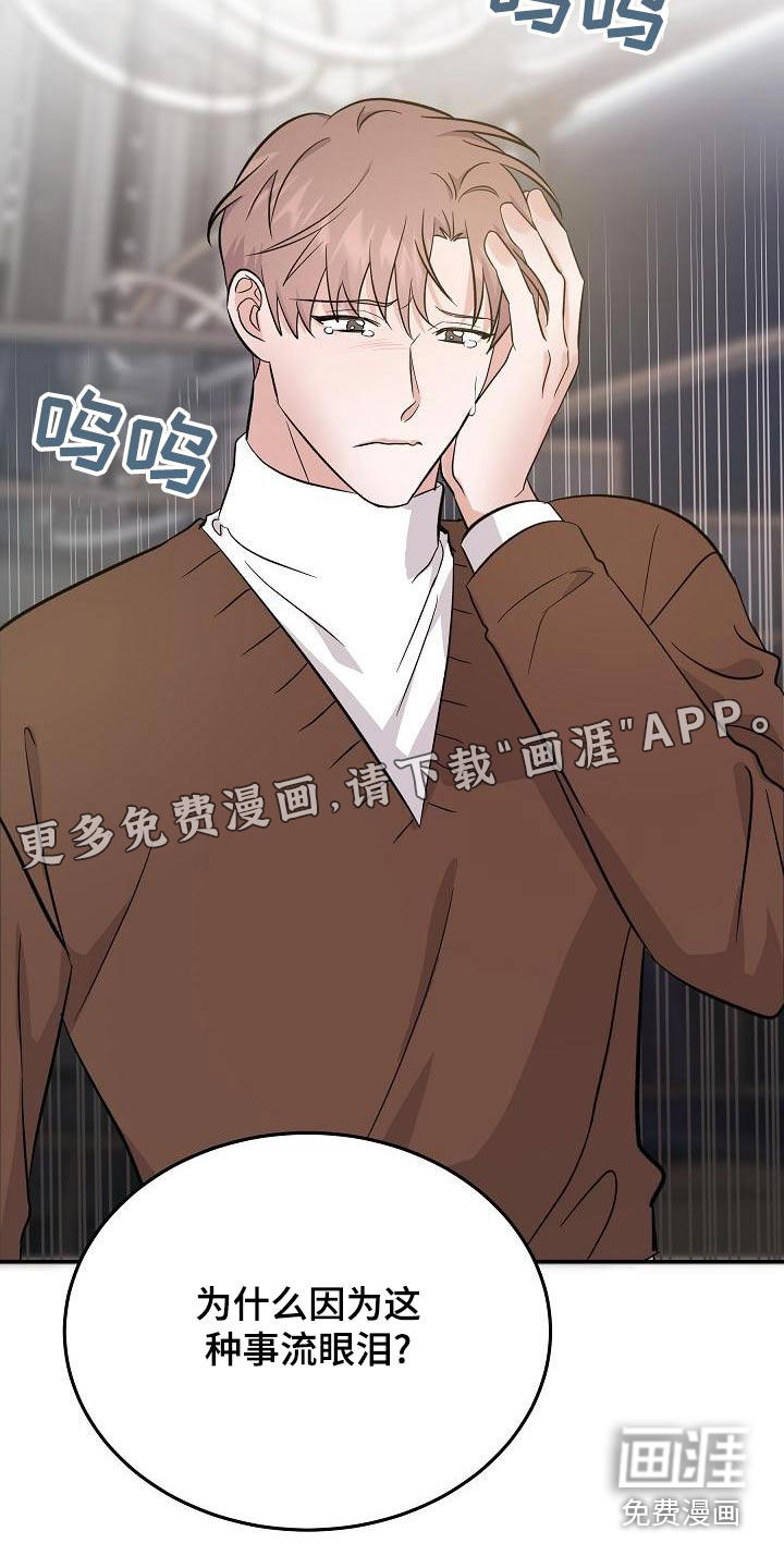 第46话22