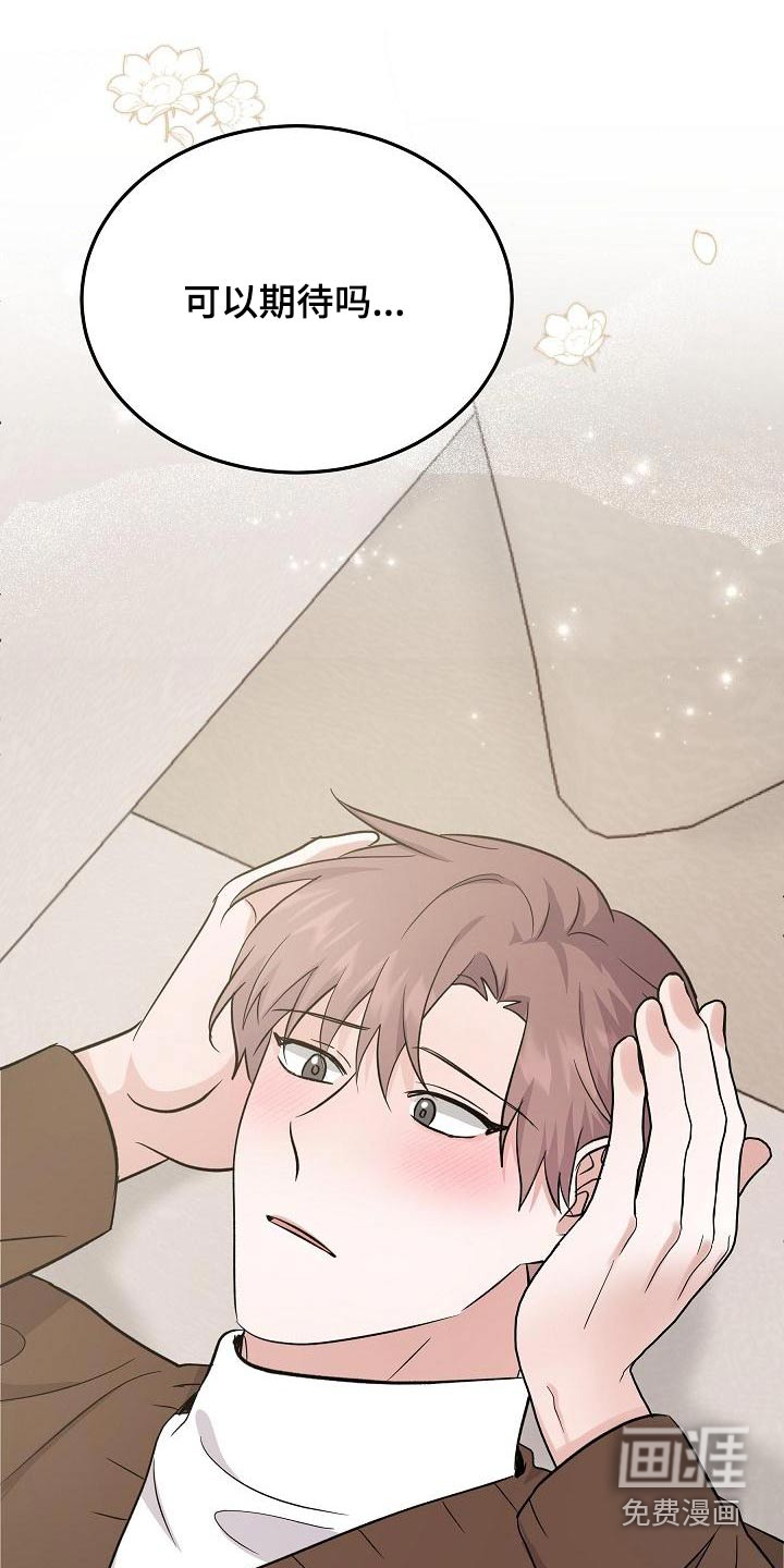 第46话4