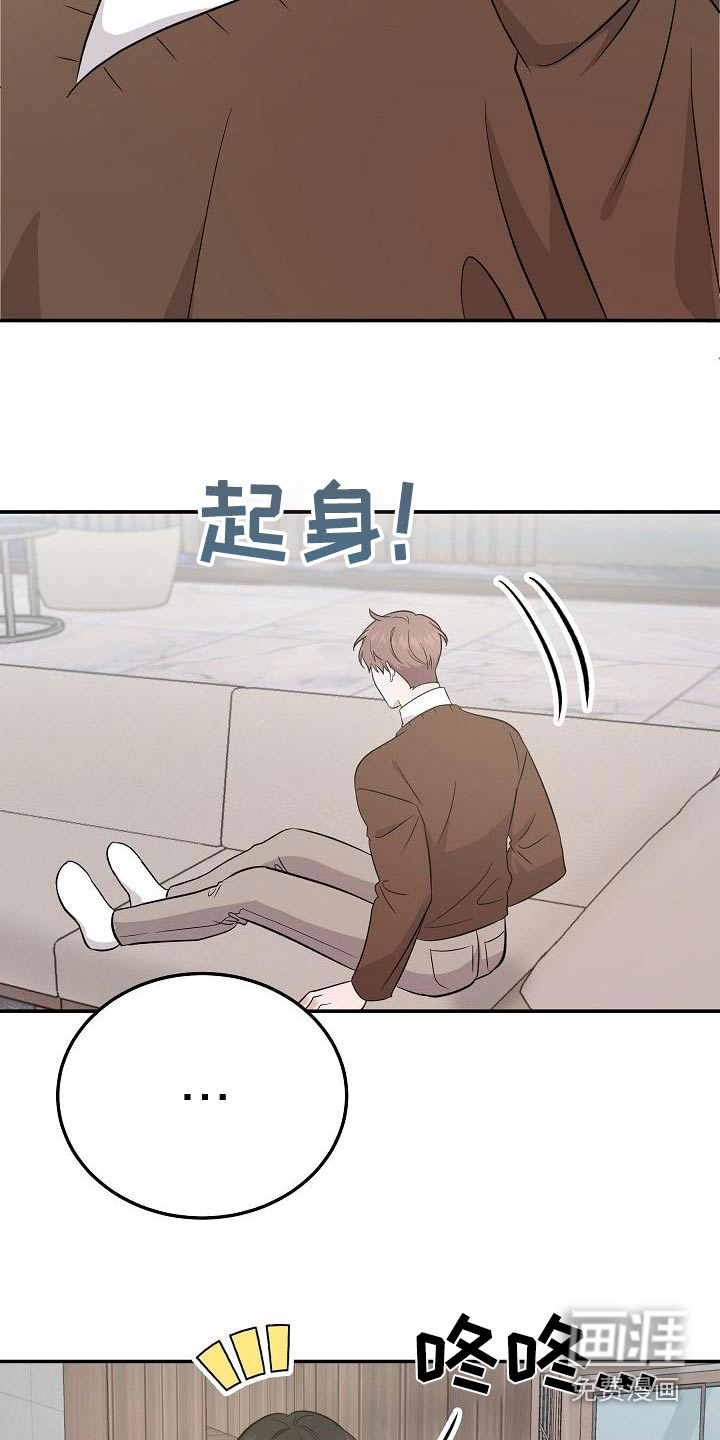 第46话5