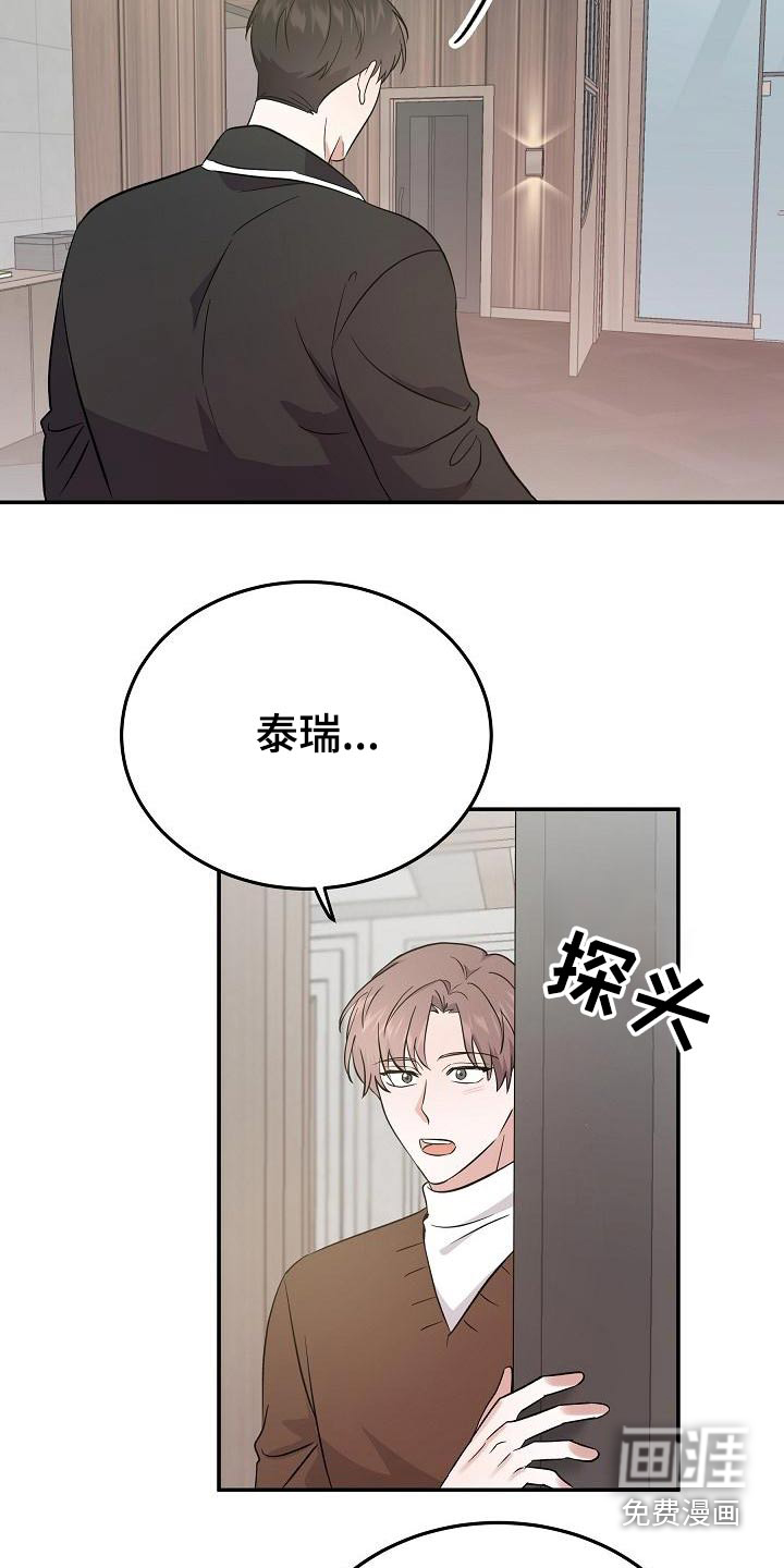 第46话6