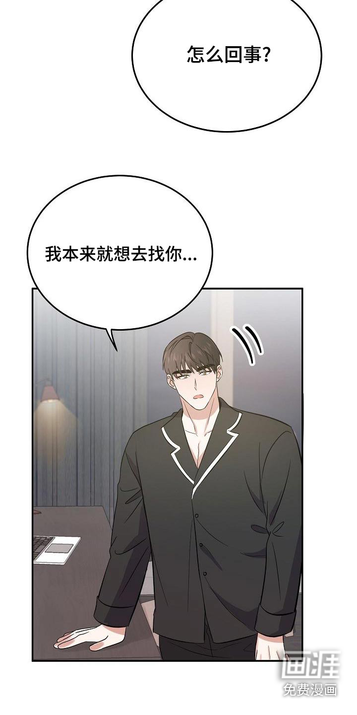 第46话7