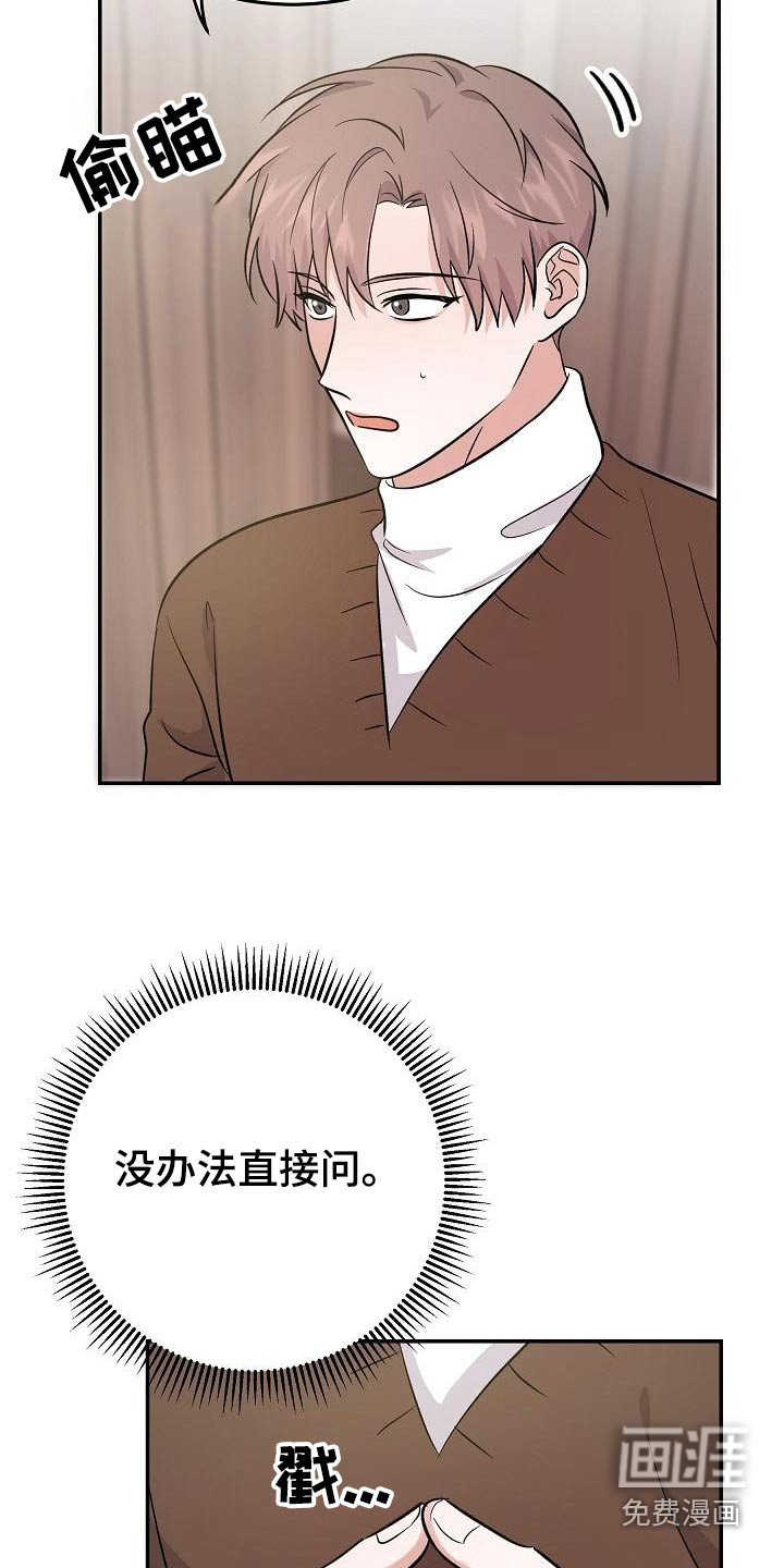 第46话9