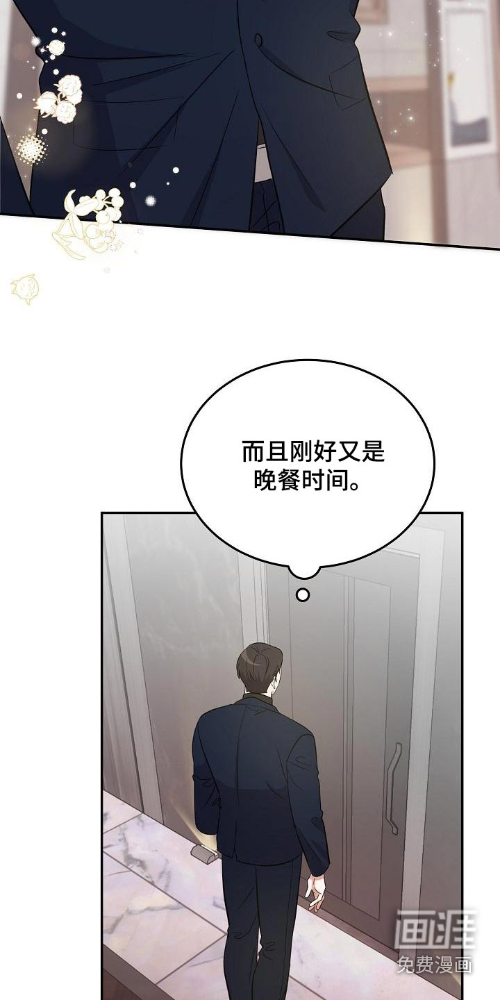 第45话10