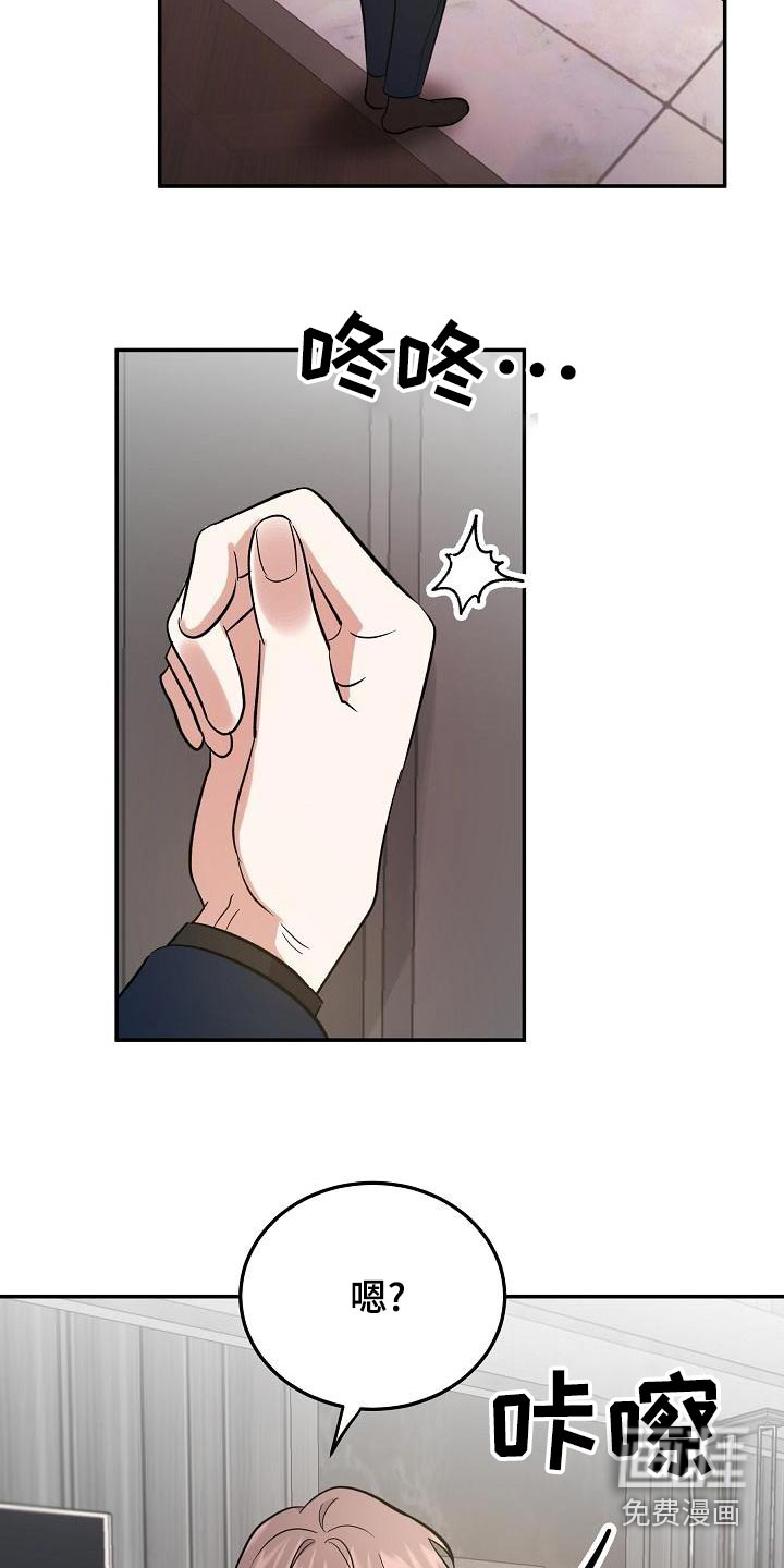 第45话11
