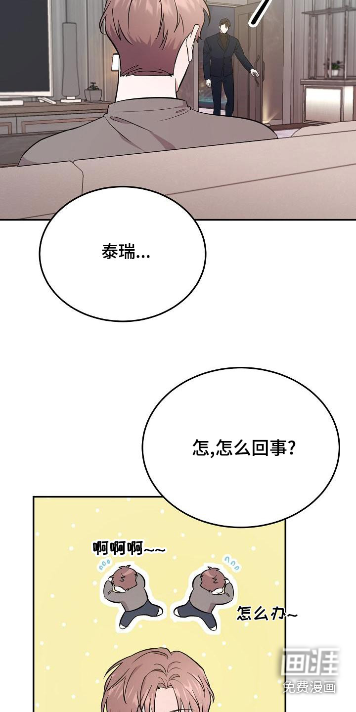 第45话12