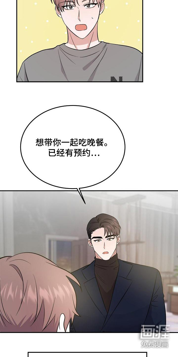 第45话13