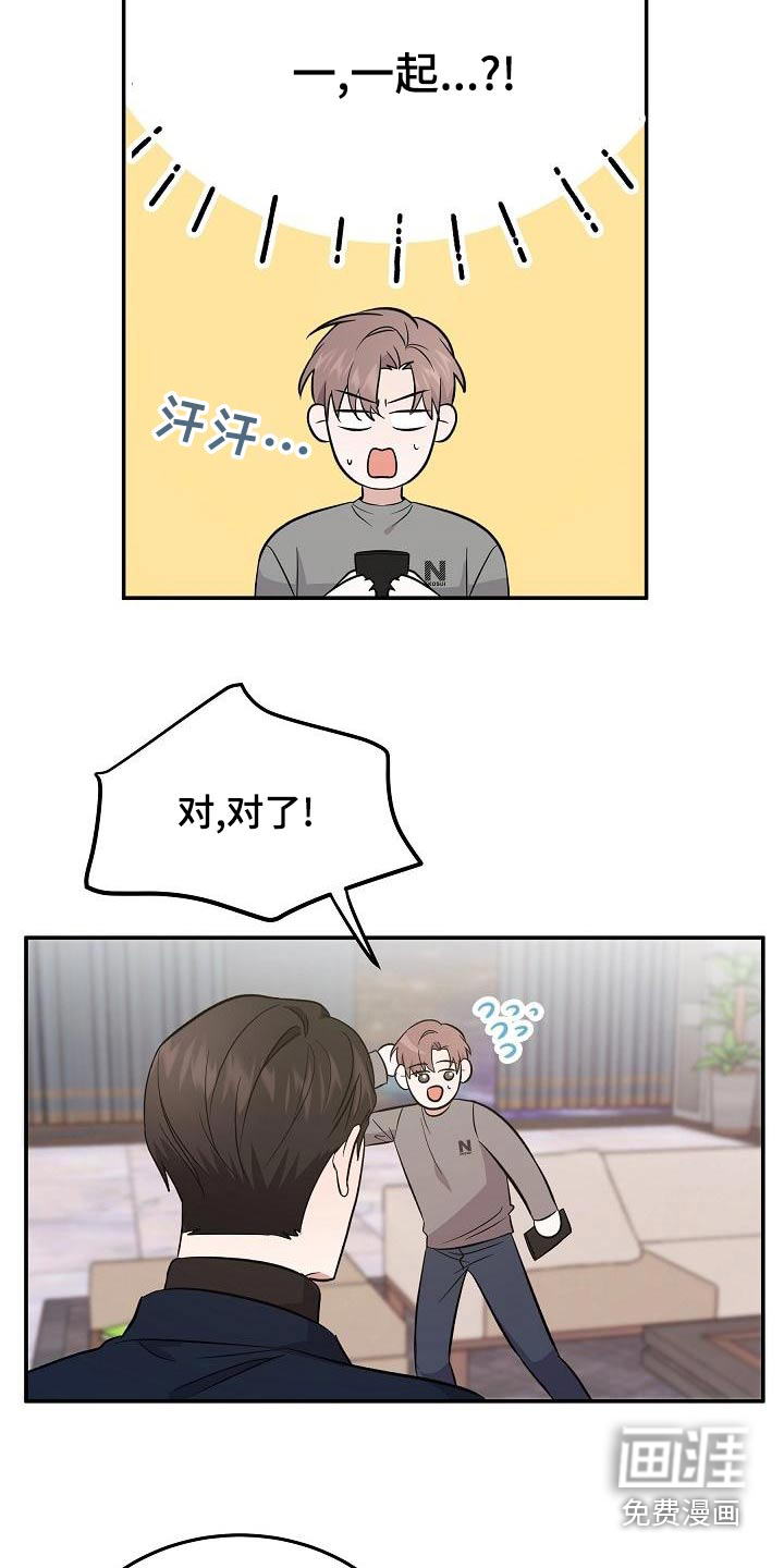 第45话14