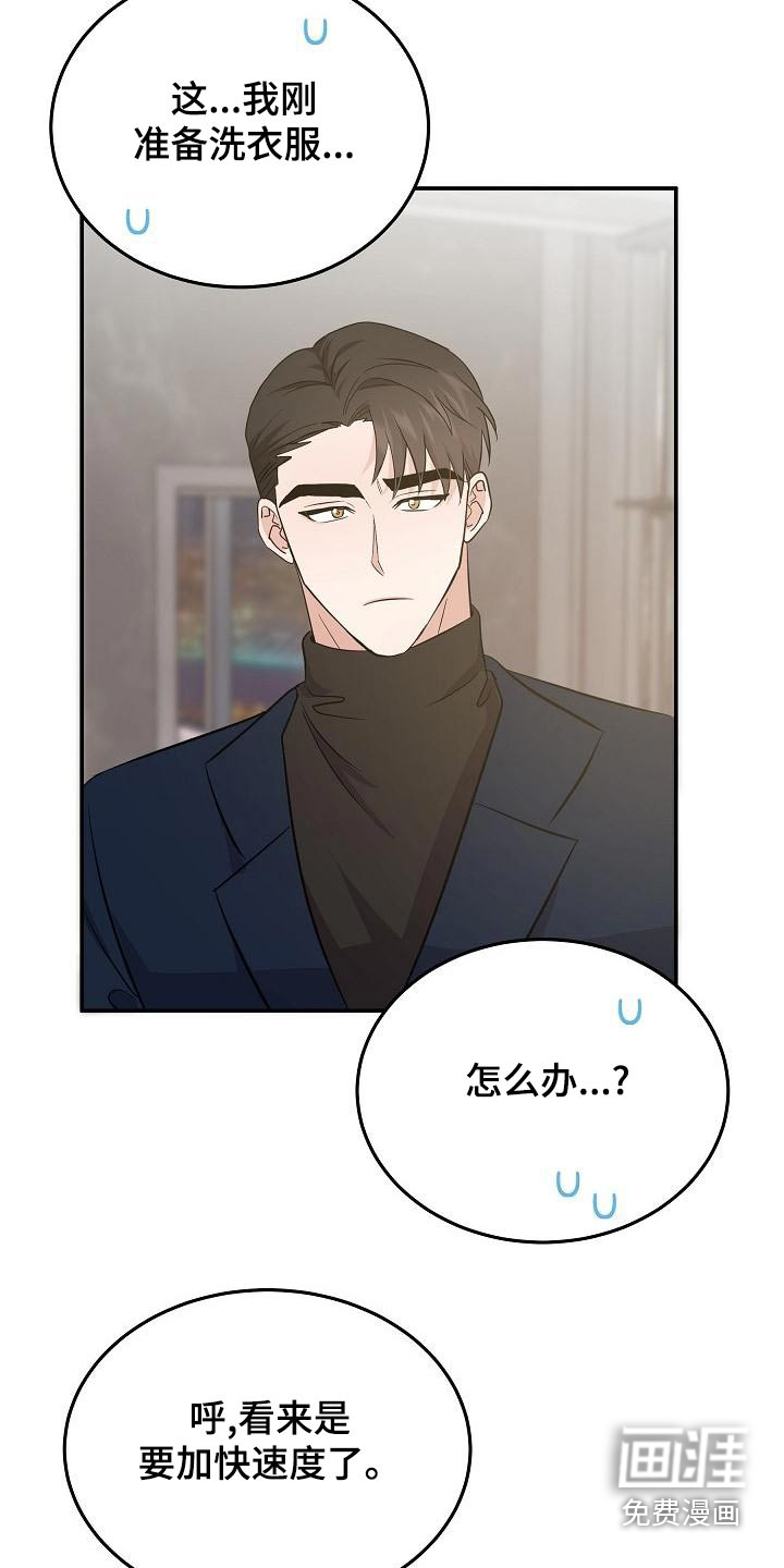 第45话15