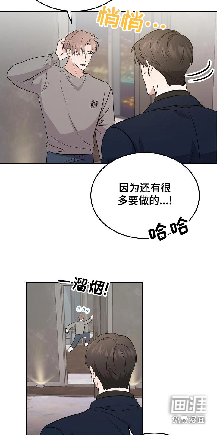 第45话16