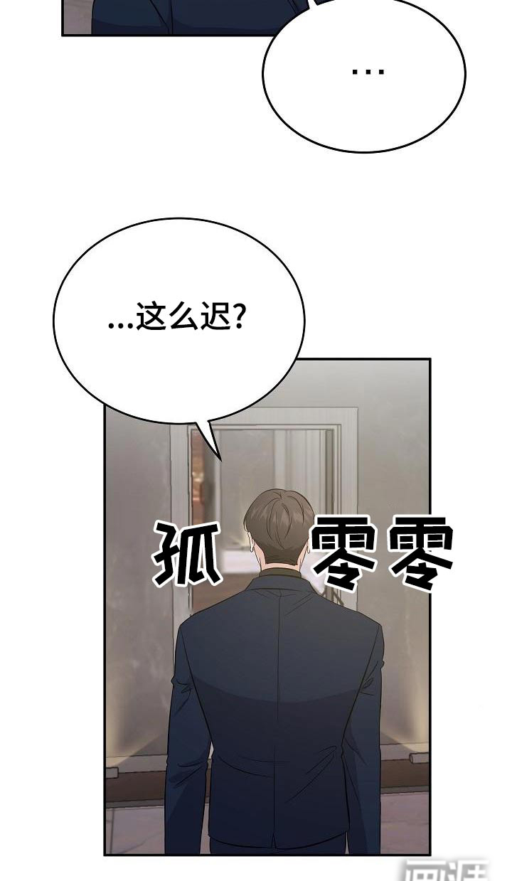 第45话17