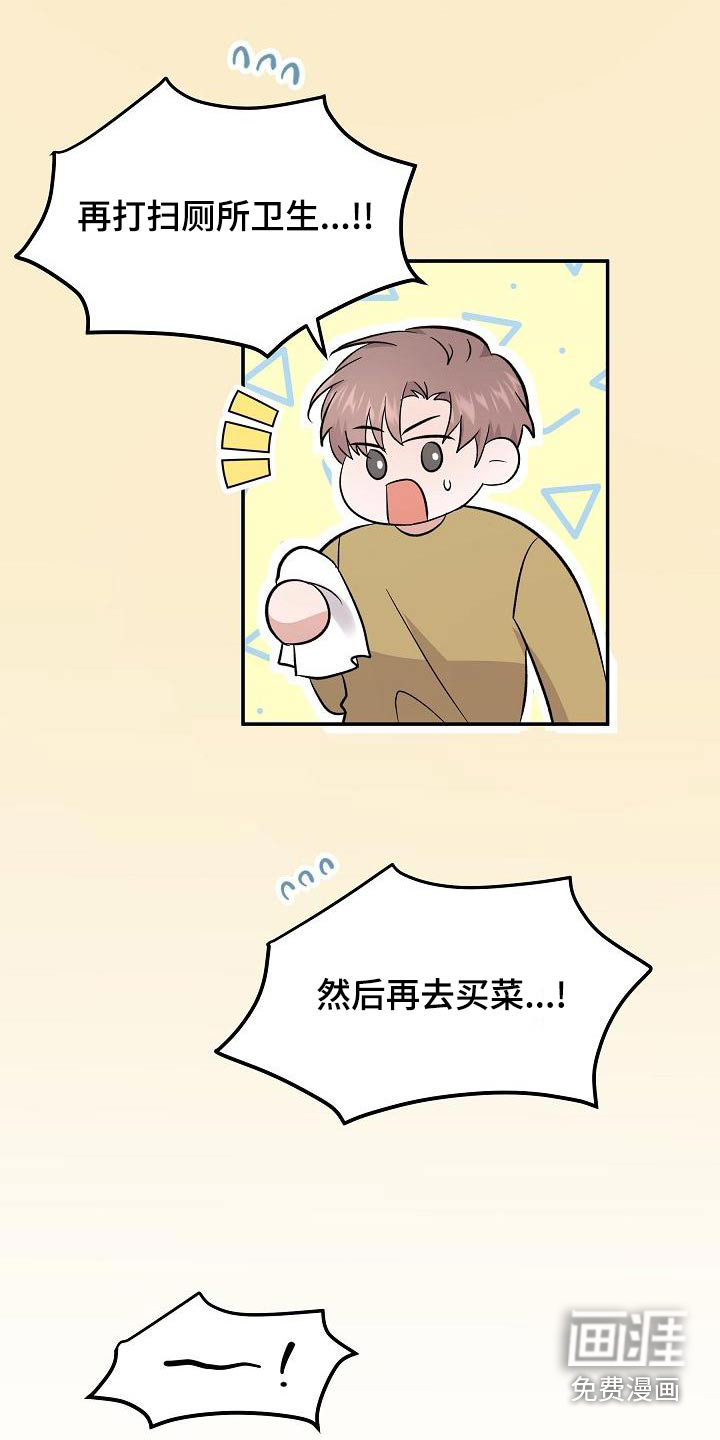 第45话19