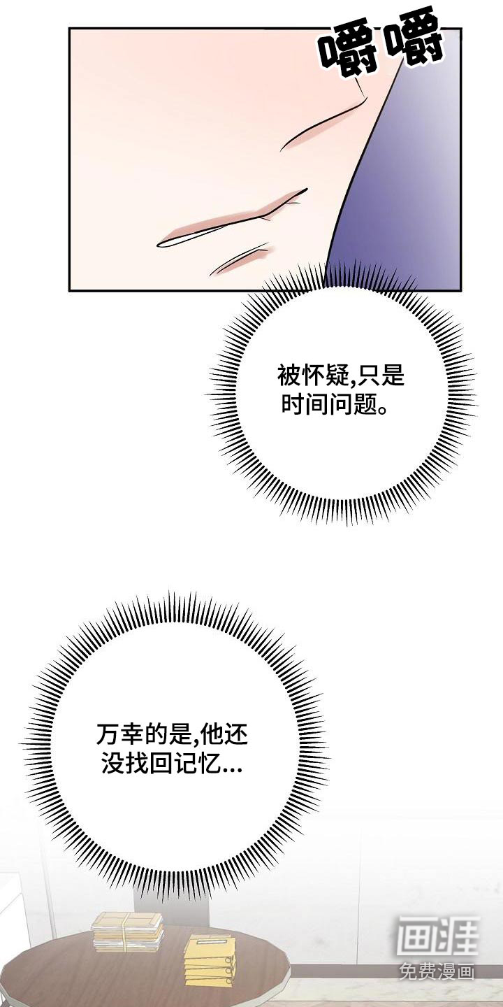 第45话2