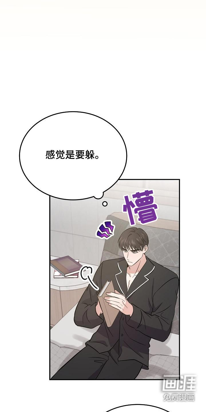 第45话20