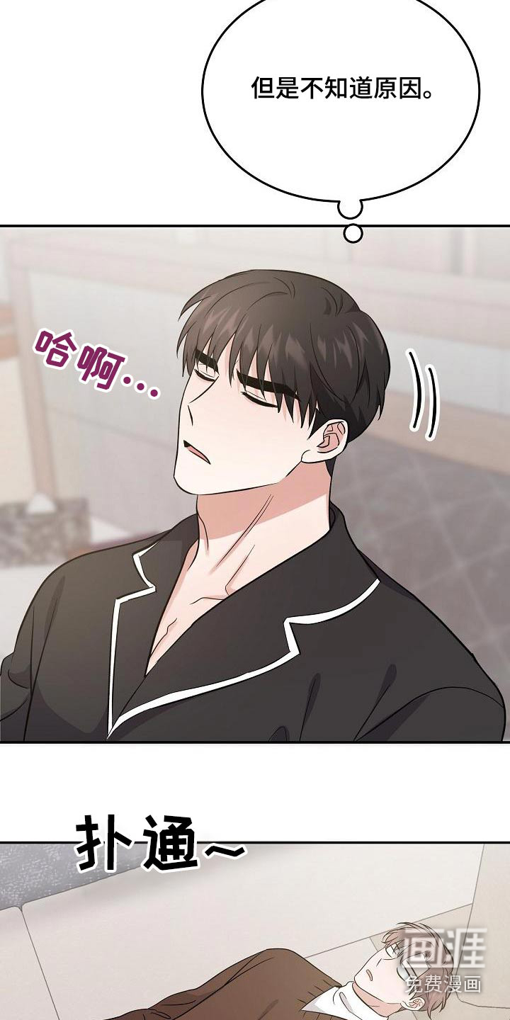 第45话21