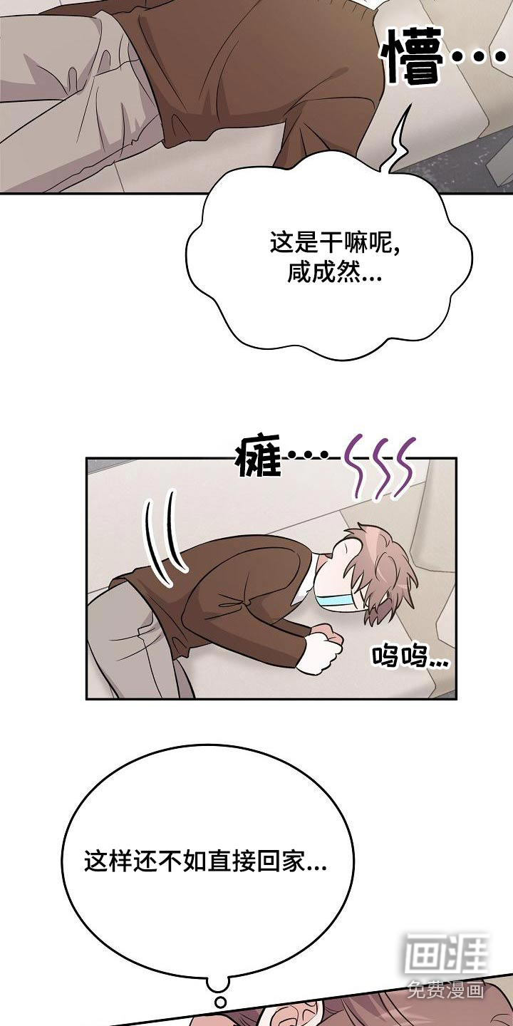 第45话22