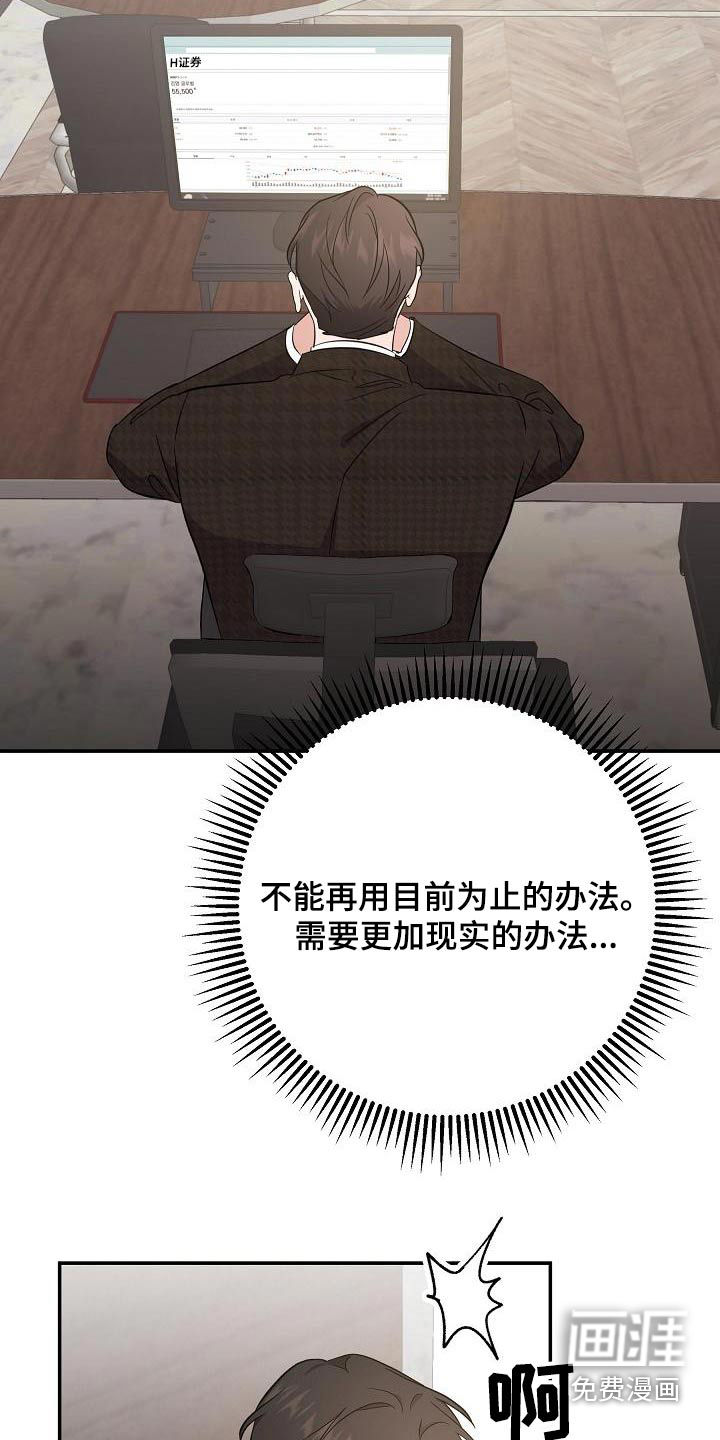第45话3