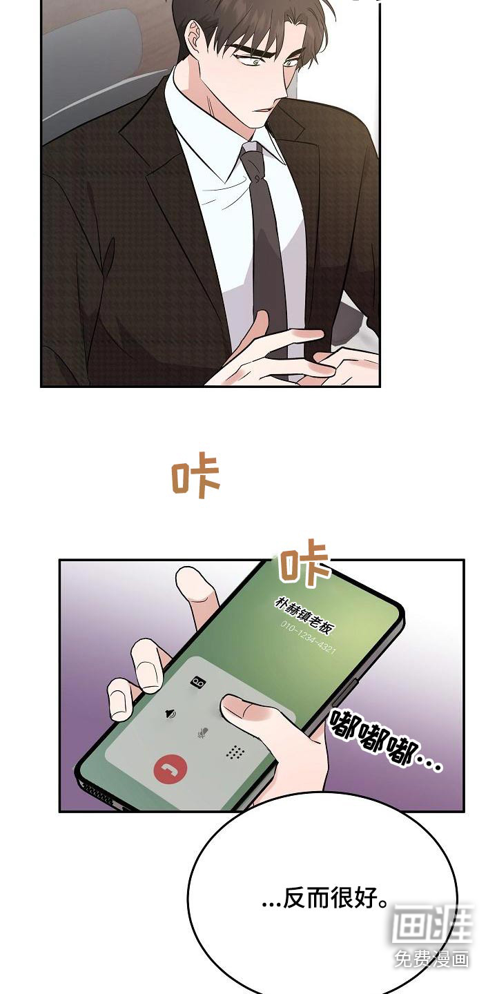 第45话4