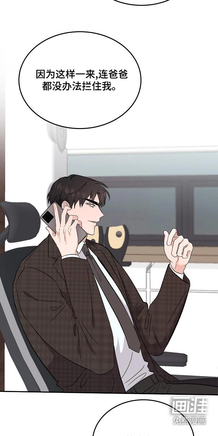 第45话5