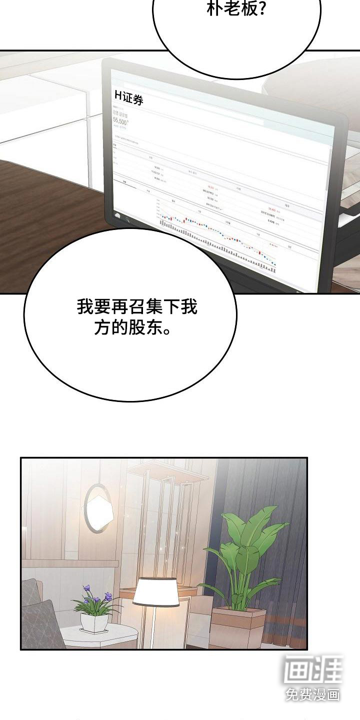 第45话6
