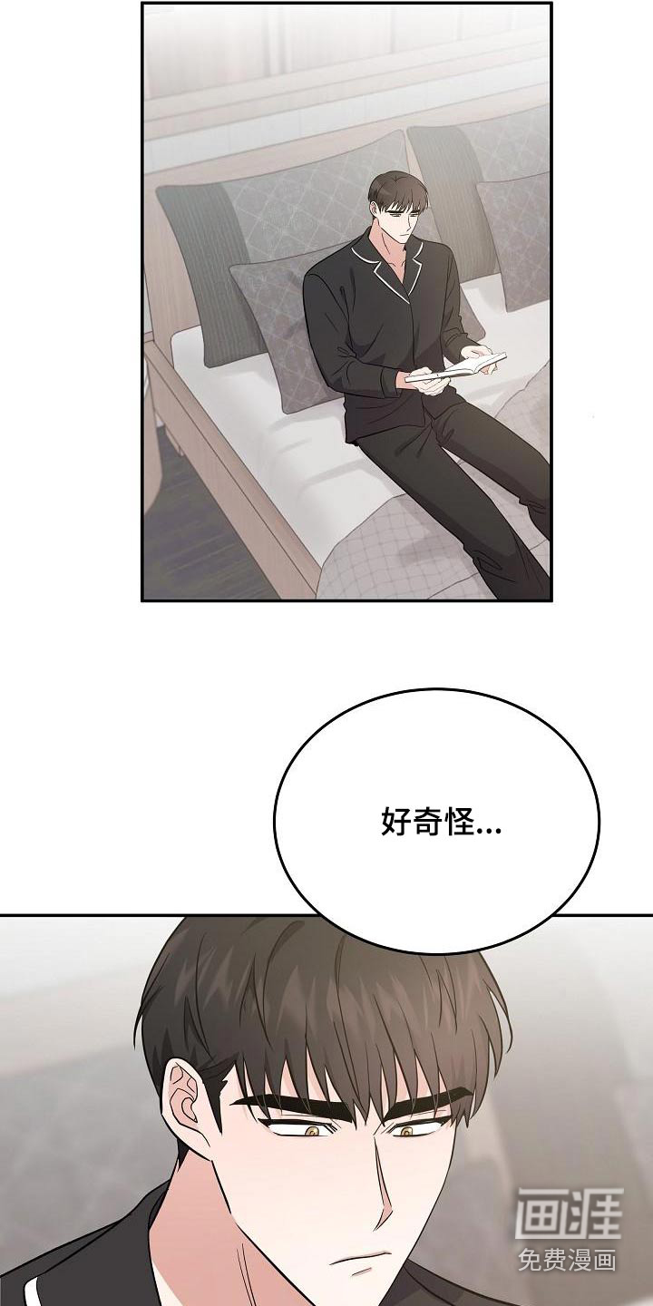 第45话7
