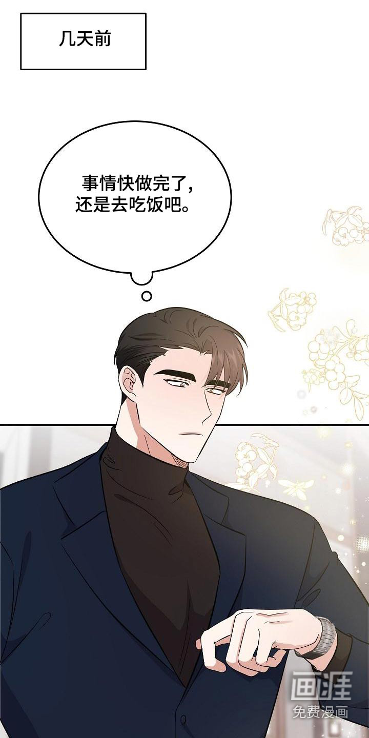 第45话9