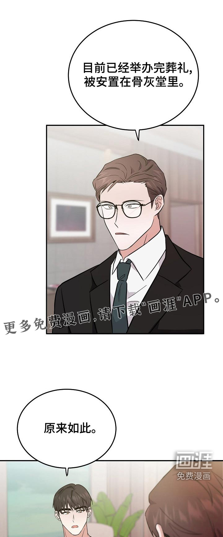 第44话0