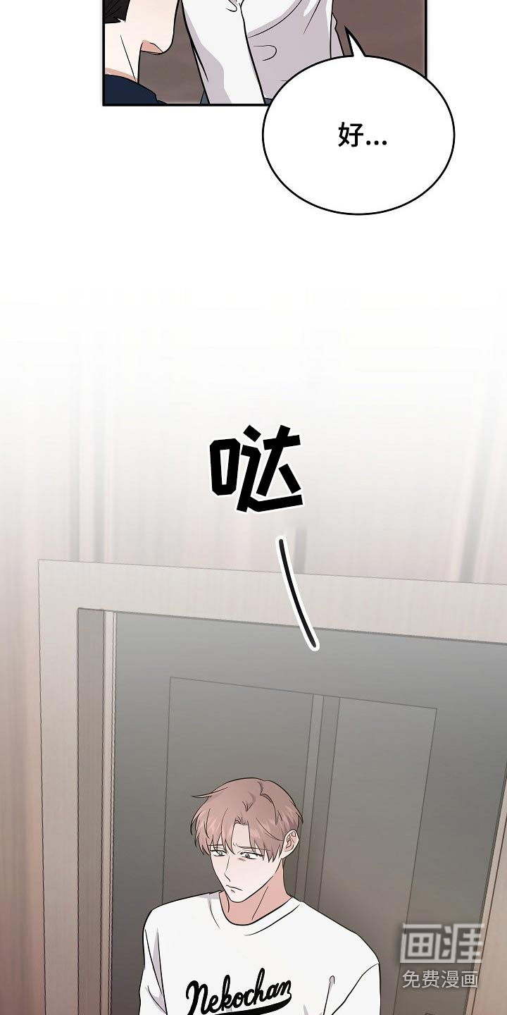 第44话13