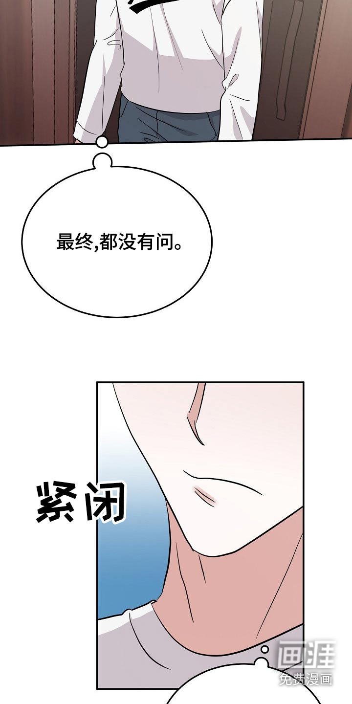 第44话14
