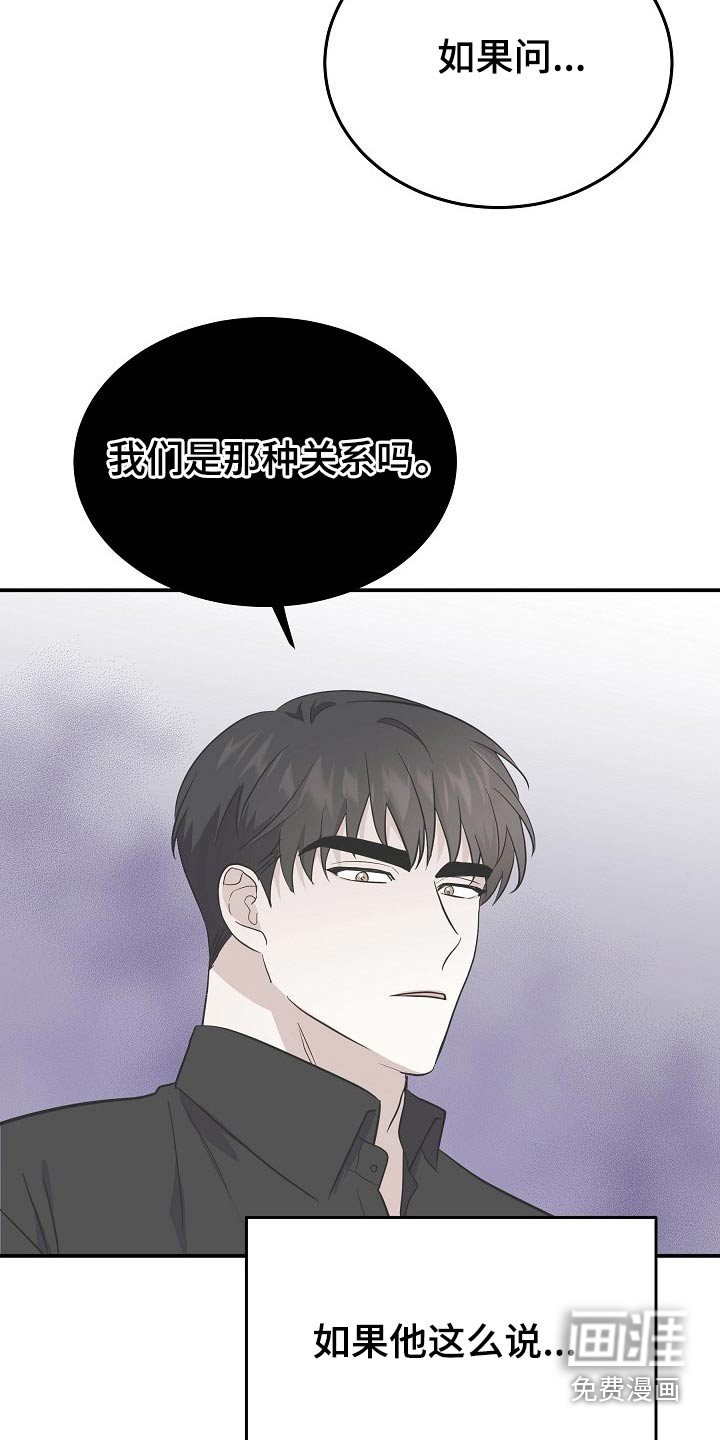 第44话15