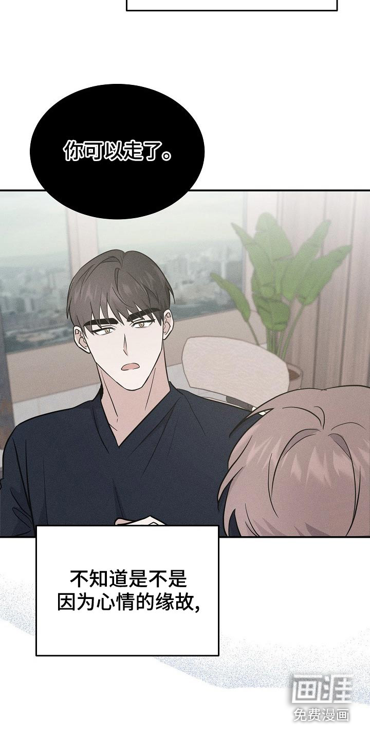 第44话16