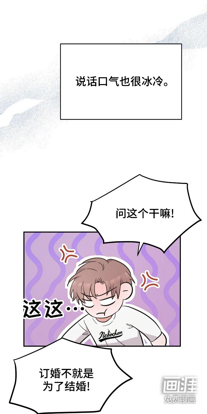 第44话17