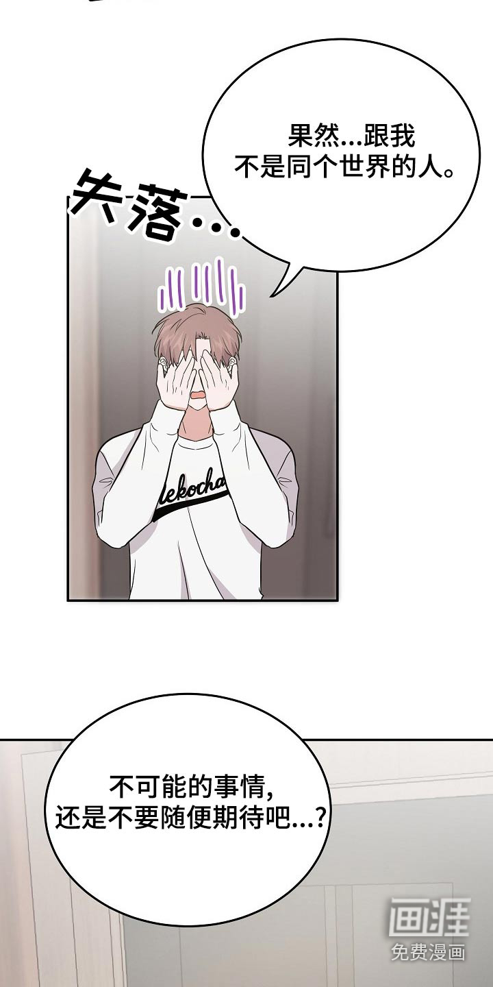 第44话18