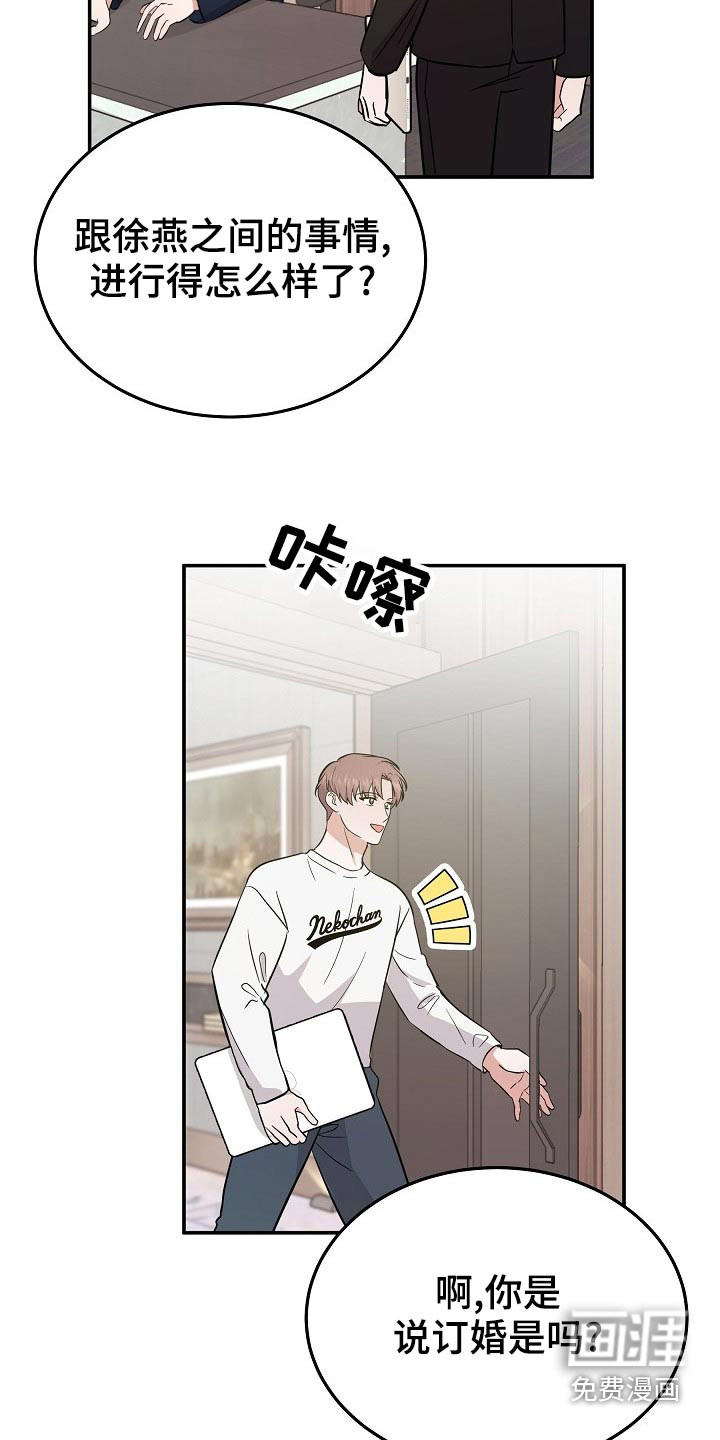 第44话2