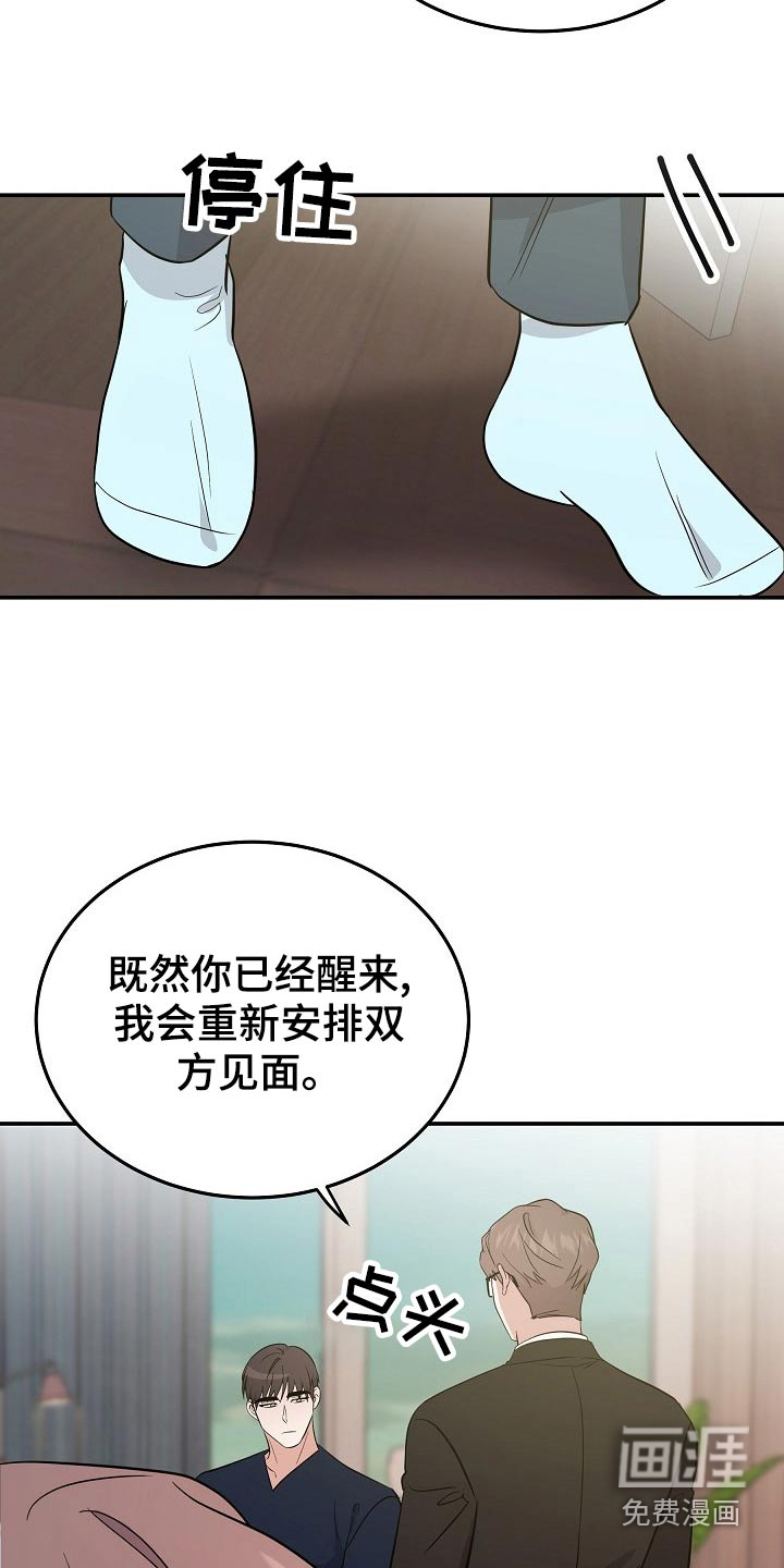第44话3