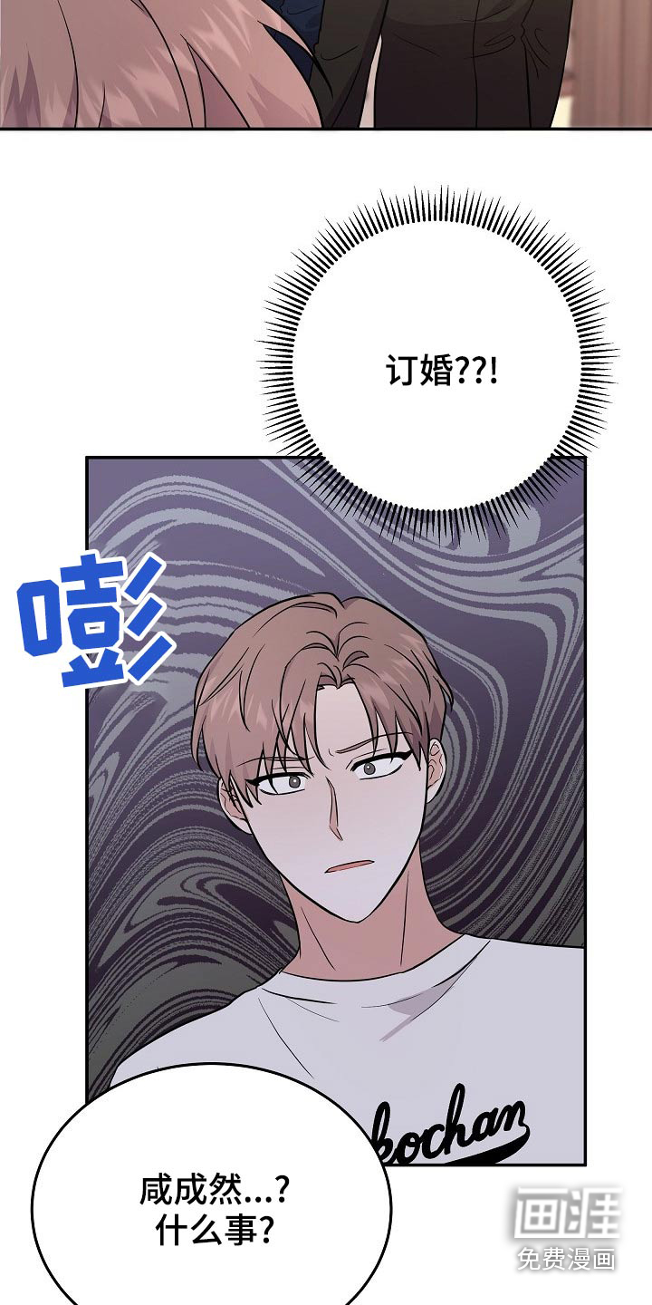 第44话4