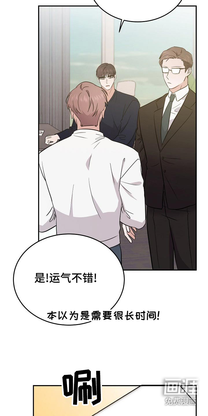 第44话6