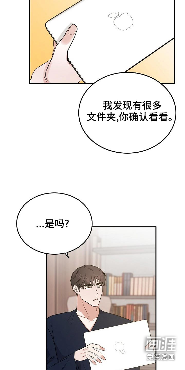 第44话7