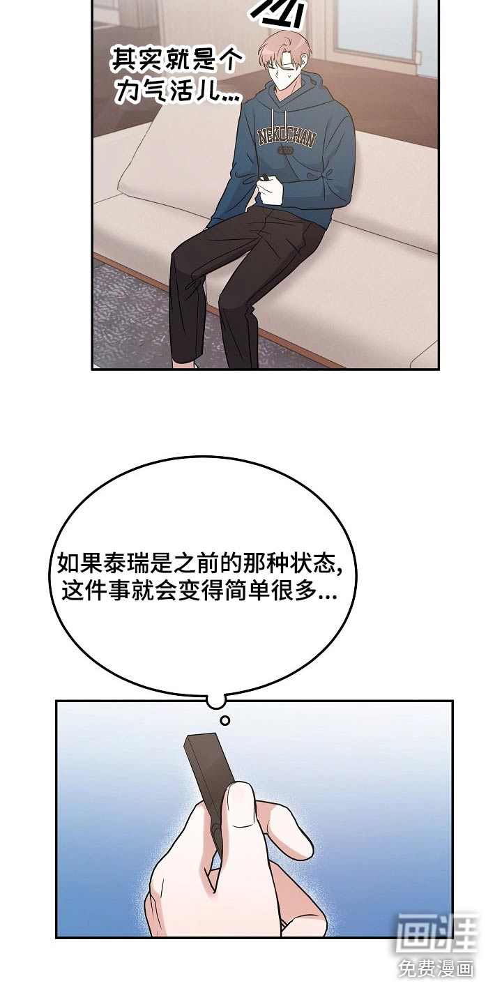 第43话1